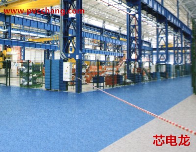 凱立龍芯電龍防靜電地板-芯電龍防靜電塑膠地板
