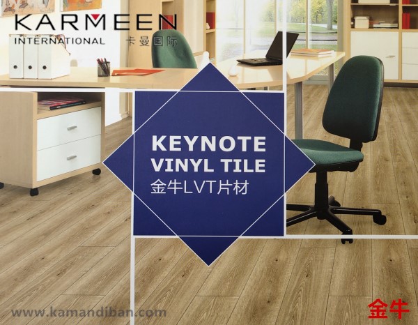 卡曼國際-金牛LVT木紋片材地板